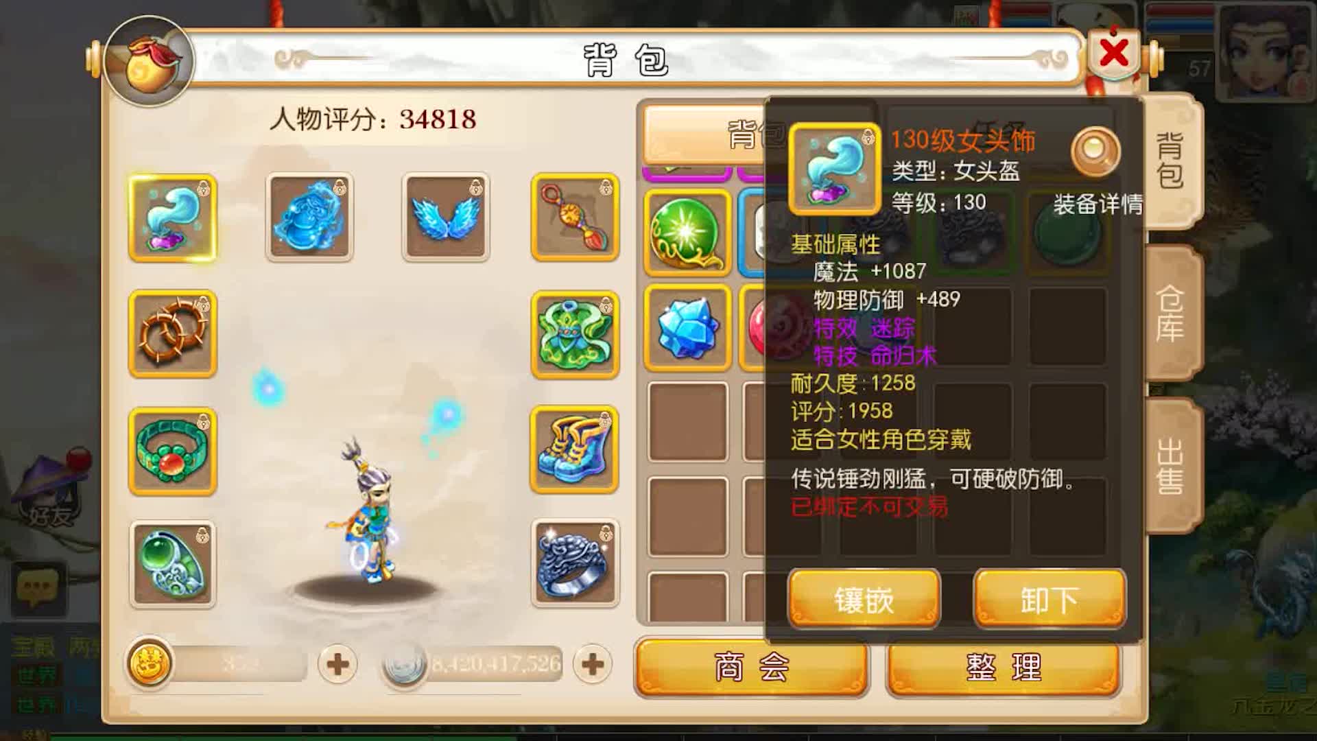 海量福利！魔力宝贝私服一键领取超丰厚奖励！
