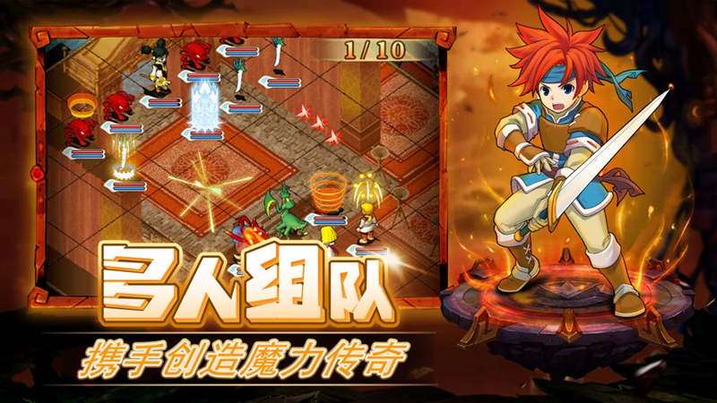 多人联机：与好友组队，共同探索魔力宝贝手游世界