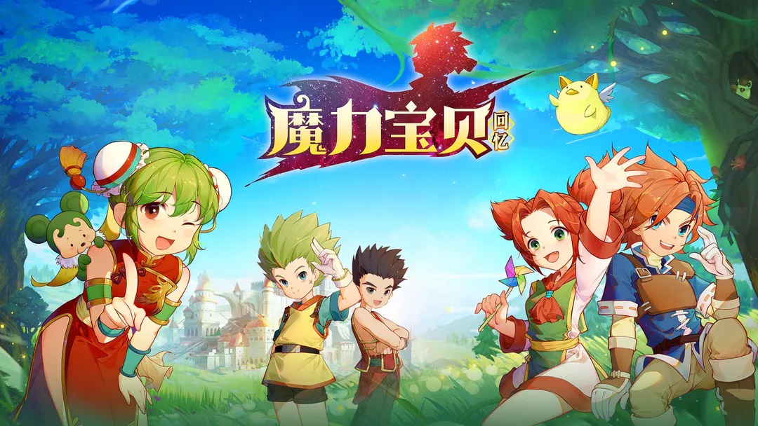 《魔力宝贝》圣骑士怎么加点