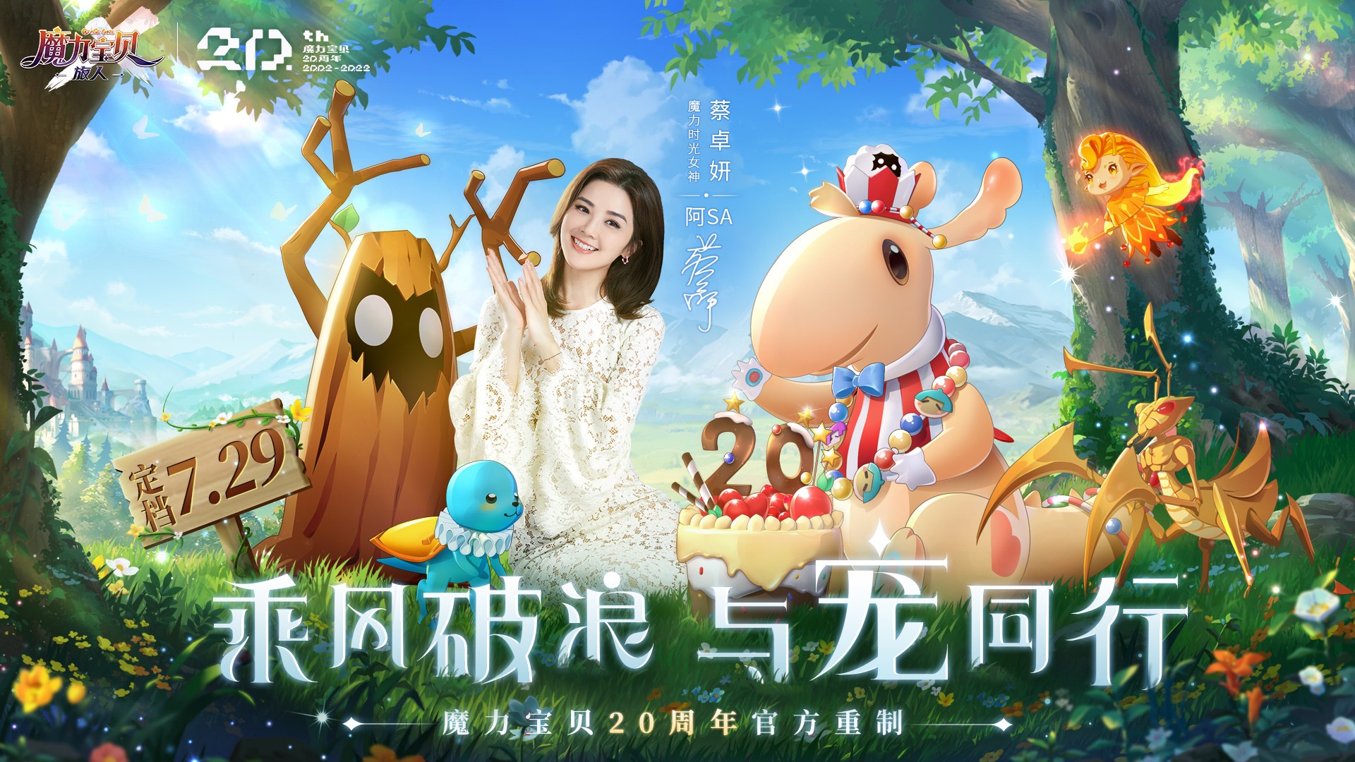 魔力宝贝常见问题解答：解决你在冒险中的疑问！